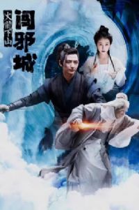 ������ɽ��а��