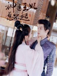 ��ҽ�����ǲ���