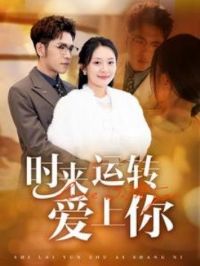 ʱ����ת������