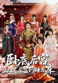 �Ե׺󹬴Ӷ����赽˯����