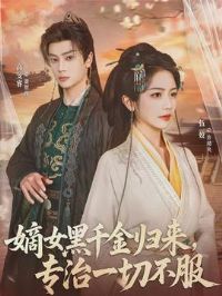 ��Ů��ǧ�������ר��һ�в���