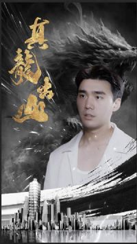 ������ɽ