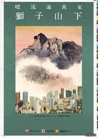 ʨ��ɽ��2022