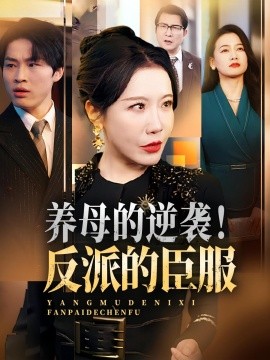 ��ĸ����Ϯ�����ɵĳ���