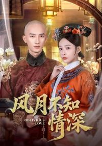 ���²�֪����