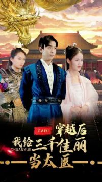 ��Խ���Ҹ���ǧ������̫ҽ