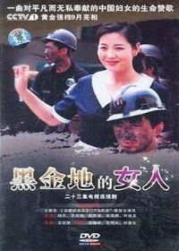 �ڽ�ص�Ů��