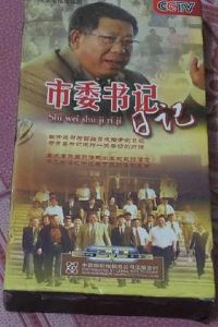 ��ί����ռ�