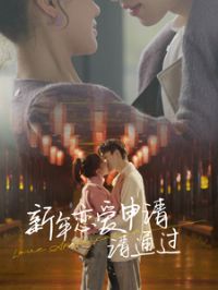 ��������������ͨ��