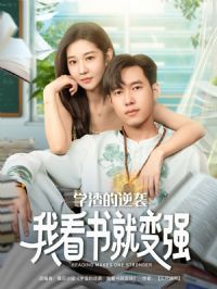 ѧ������Ϯ�ҿ���ͱ�ǿ