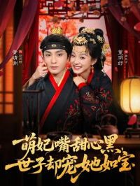 ���������ĺڣ�����ȴ�����籦