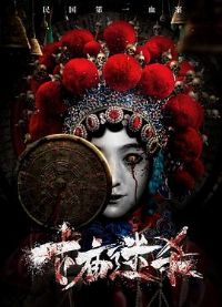 ������ɱ