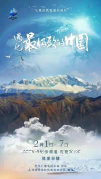 ������µ��й�