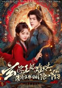 ��ѧ�����Ѻ壬������ү��������