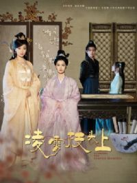 ����֦ͷ��