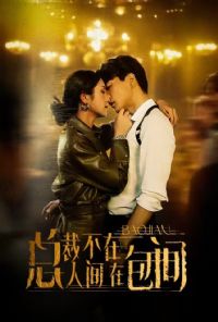 �ܲò����˼��ڰ���