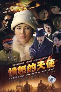 ��ŭ����ʹ