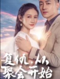 ����ӾۻῪʼ