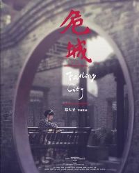 Σ��֮����Ӱ�ӽ�˵��