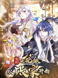 �������޵дӰܼҿ�ʼ