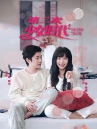 �ڶ�����Ůʱ��