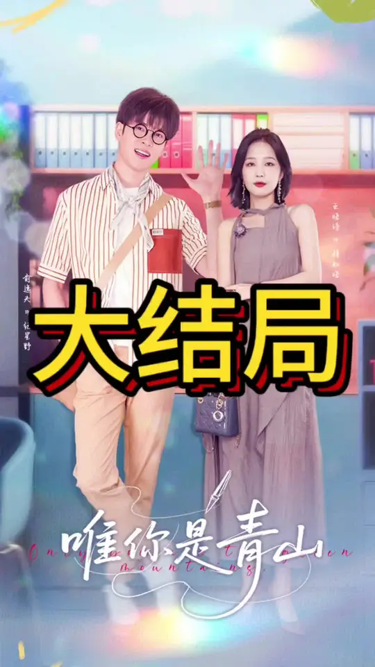 Ψ������ɽ