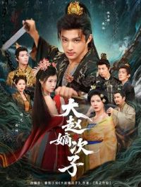 ���Եմ���