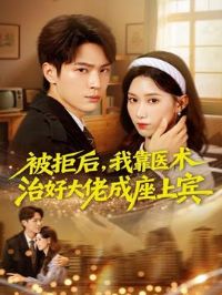 ���ܺ��ҿ�ҽ���κô��г����ϱ�