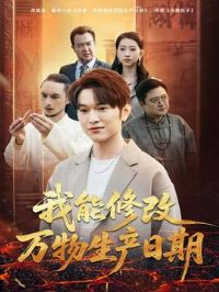 �����޸�������������