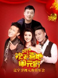 ��������Ԫ��ϲ�ֻ�2019