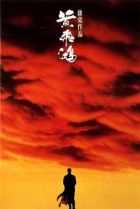Ʒɺ1991