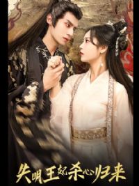 ʧ������ɱ�Ĺ���