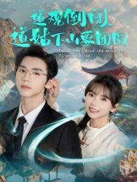 ���۵��յ�����ɽҪ��Բ