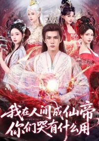 �����˼���ɵۣ����ǿ���ʲô��