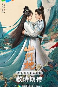 ɽ����[Ԥ��Ƭ]