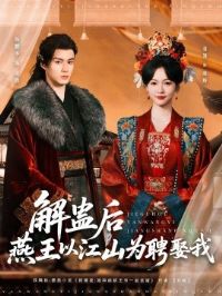 ��ƺ������Խ�ɽΪƸȢ��