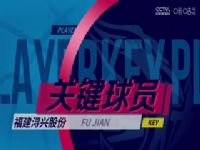 CBA��������40�� ɽ���ھ�VS������˹ɷ� 20240307����ʱ��