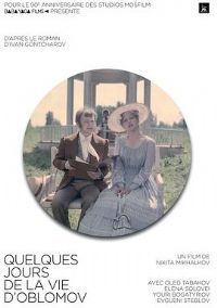 �²���Ī��һ���еļ���[��Ӱ��˵]