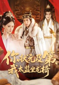 ��״Ԫ���ڣ���̫��������