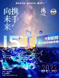 2023��Ӱ���̵�ʮ��캣Ͽ��̳����ϿӰ�Ӽ�����