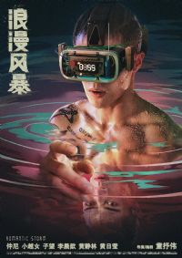 �����籩2021