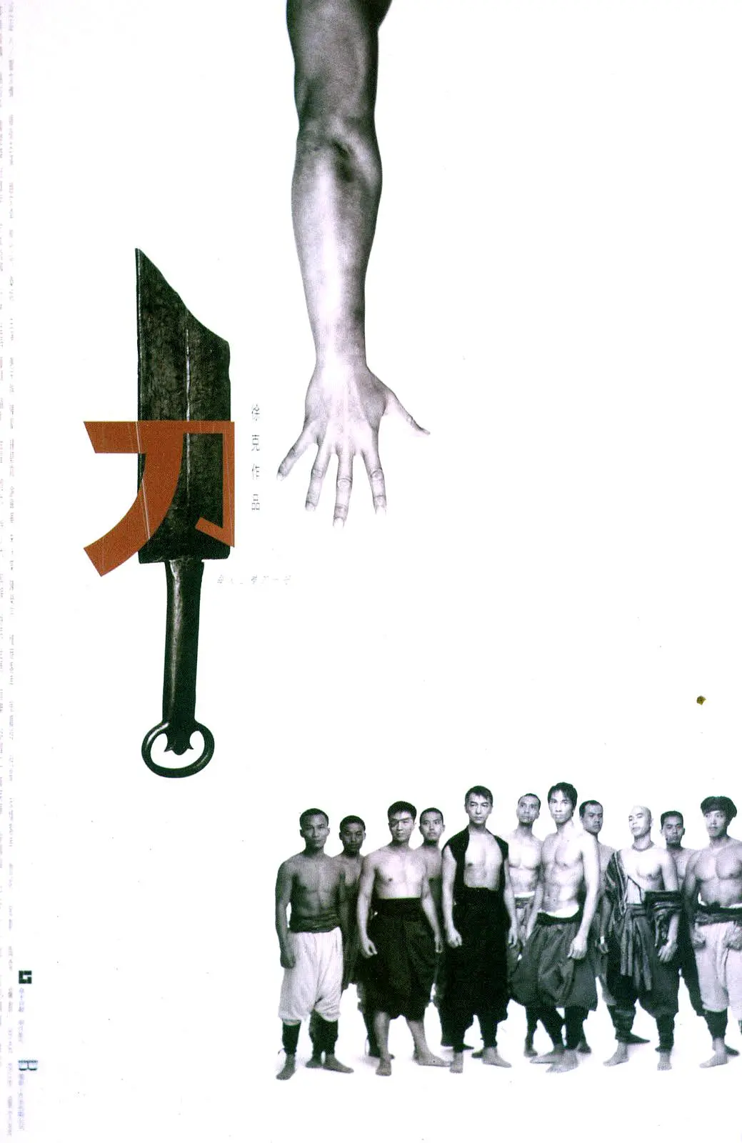 1995