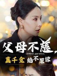 ��ĸ������ǧ�����ԭ��