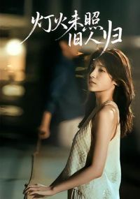 �ƻ�δ�վ��˹�