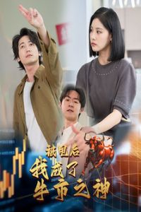 ��˦���ҳ���ţ��֮��